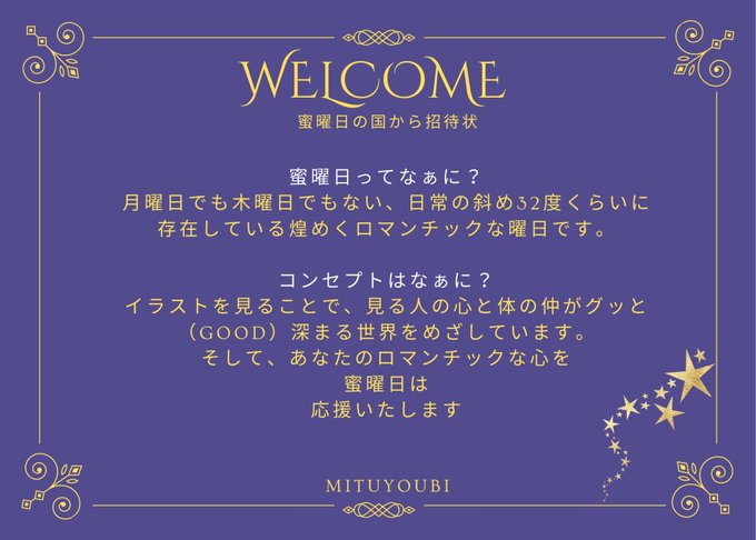 つきの 高画質 のtwitterイラスト検索結果