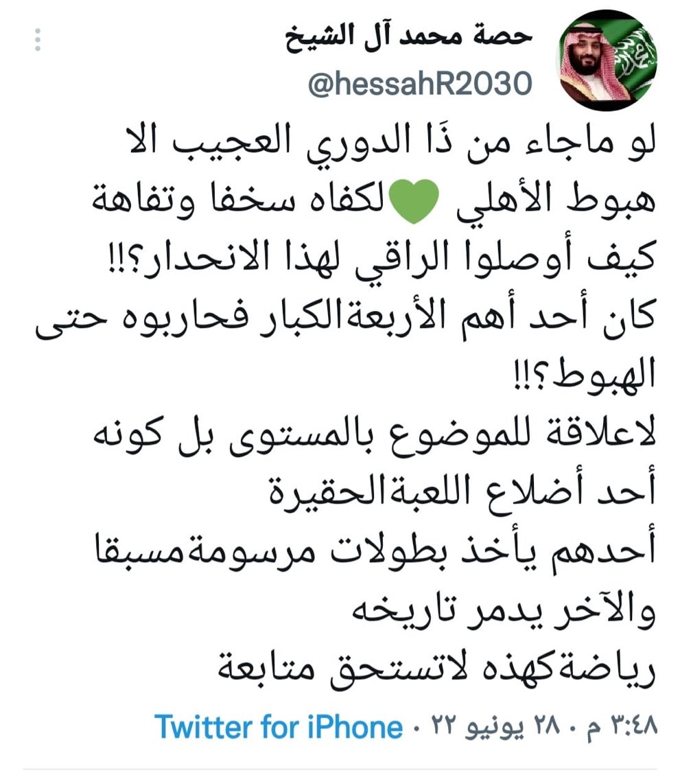 علي حسن (@alihzh3633) on Twitter photo 