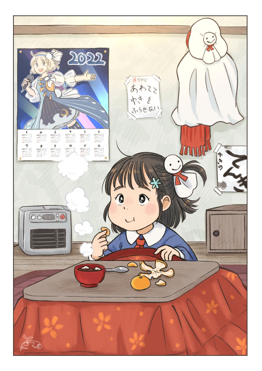 というか原稿を除くと5枚くらいしか描いてないので実質上半期に描いた絵の振り返り
#2022年自分が選ぶ今年上半期の4枚 