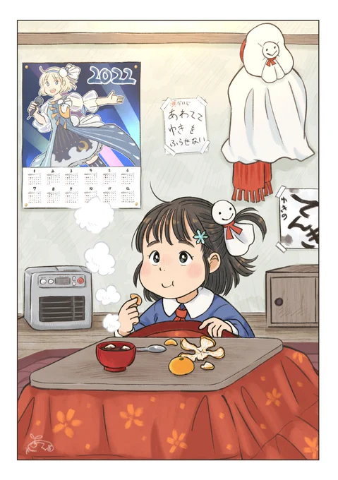というか原稿を除くと5枚くらいしか描いてないので実質上半期に描いた絵の振り返り
#2022年自分が選ぶ今年上半期の4枚 