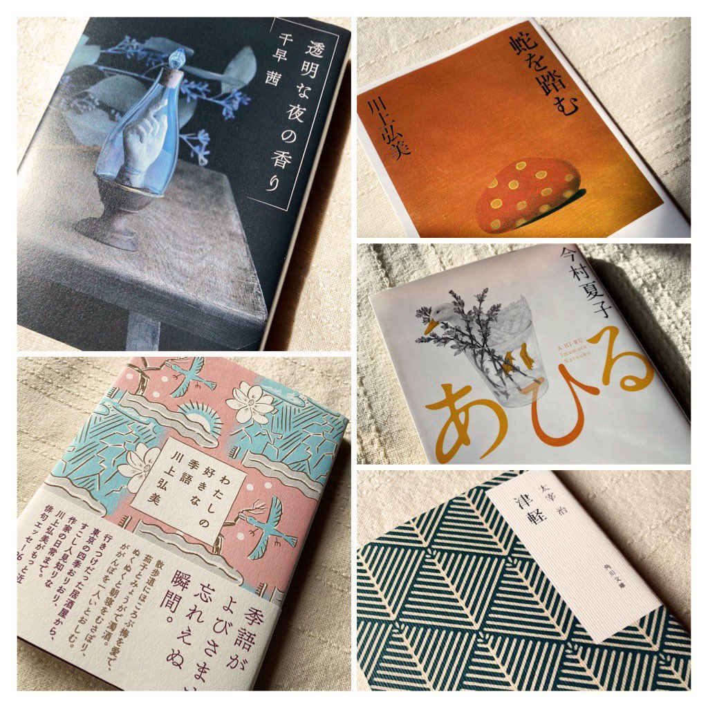 水玉 Yuki8full Twitter