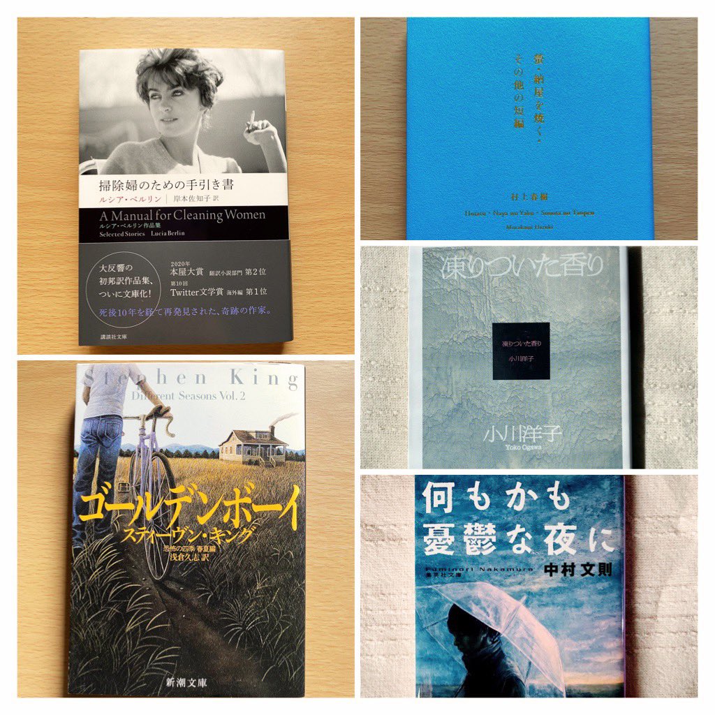 水玉 Yuki8full Twitter