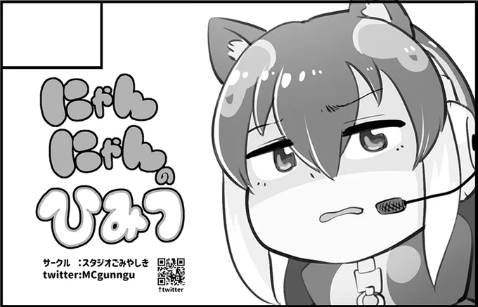 やったー!!!成立してた!!!(極道申込してしまってすみません)
フレンズチホー21出ます!!!
夏コミで出した既刊を頒布予定です!
新刊は・・・出せれば・・・! 