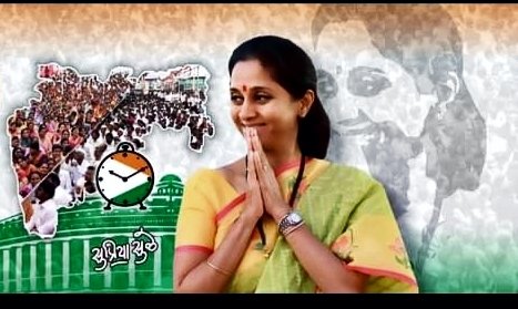 MohanPandhare6's tweet photo. सर्वसामान्य जनतेचे प्रश्न अतिशय अभ्यापूर्ण पद्धतीने आणि तळमळीने लोकसभेत मांडणाऱ्या, बारामती लोकसभा मतदारसंघाच्��ा लोकप्रिय खासदार, संसदरत्न माननीय @supriya_sule Sule  ताई यांना वाढदिवसाच्या मनःपूर्वक शुभेच्छा!💐💐
@NCPspeaks https://t.co/UNRIFeU5do