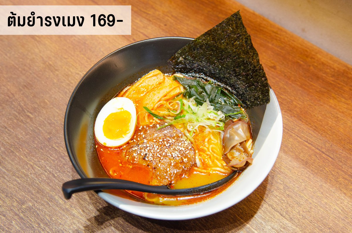 BlogFangrio's tweet photo. 📍 ร้าน KYODAI RAMEN เกษตรนวมินทร์
ร้านอยู่ในโครงการ Design Village บุญถาวรเกษตร-นวมินทร์  
โทร 0924475486
⏰เปิด 9.00 น. – 20.00 น. ทุกวัน
ติดตามข่าวสาร และโปรโมชั่นของทางร้านได้ทาง
Instagram : Kyodai.ramen
Facebook : Kyodai Ramen https://t.co/S6LcGF64Kq