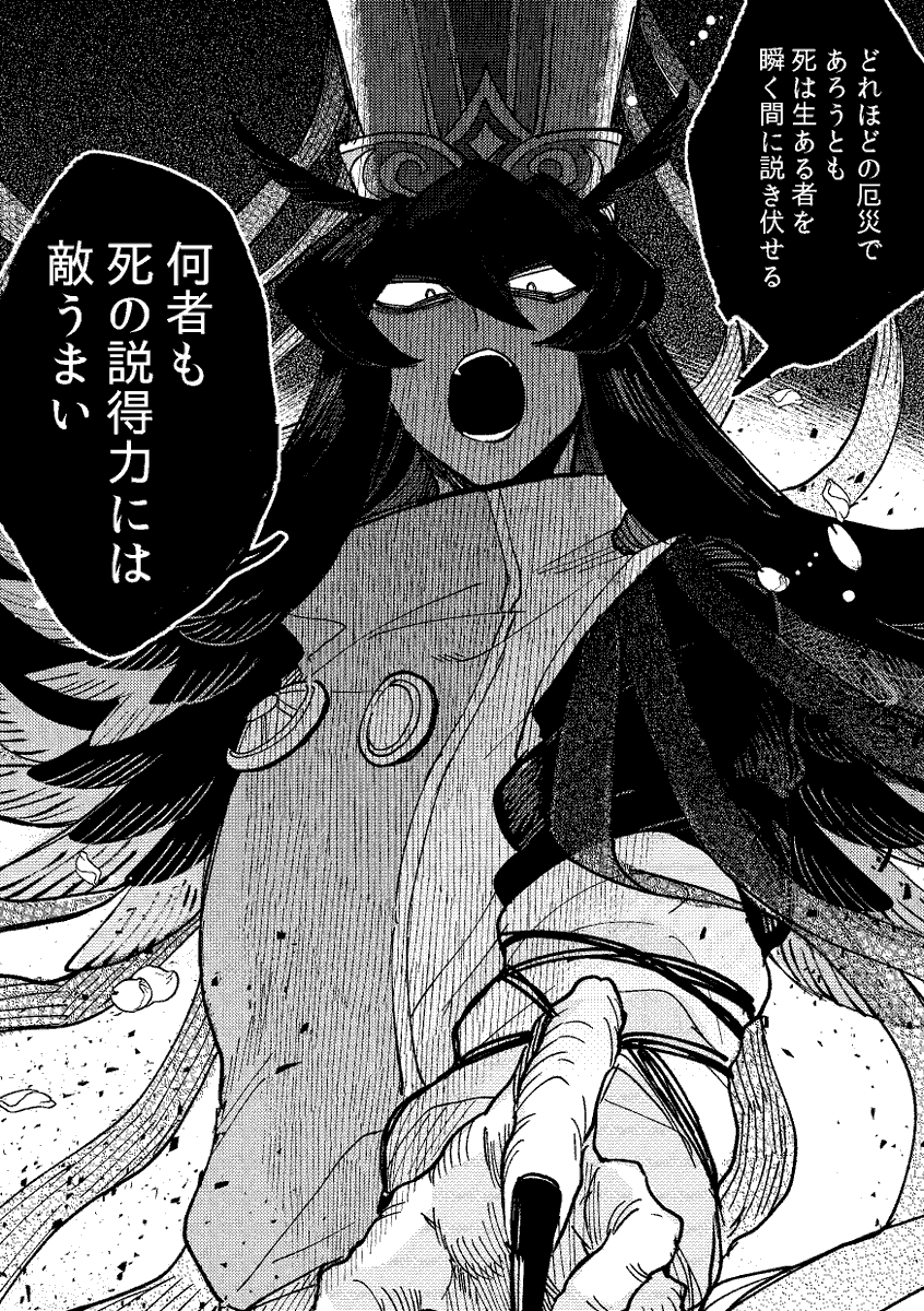 #今月描いた絵を晒そう
ワンドロもしたし合作もしたのでこういうタグにものれるってワケ 