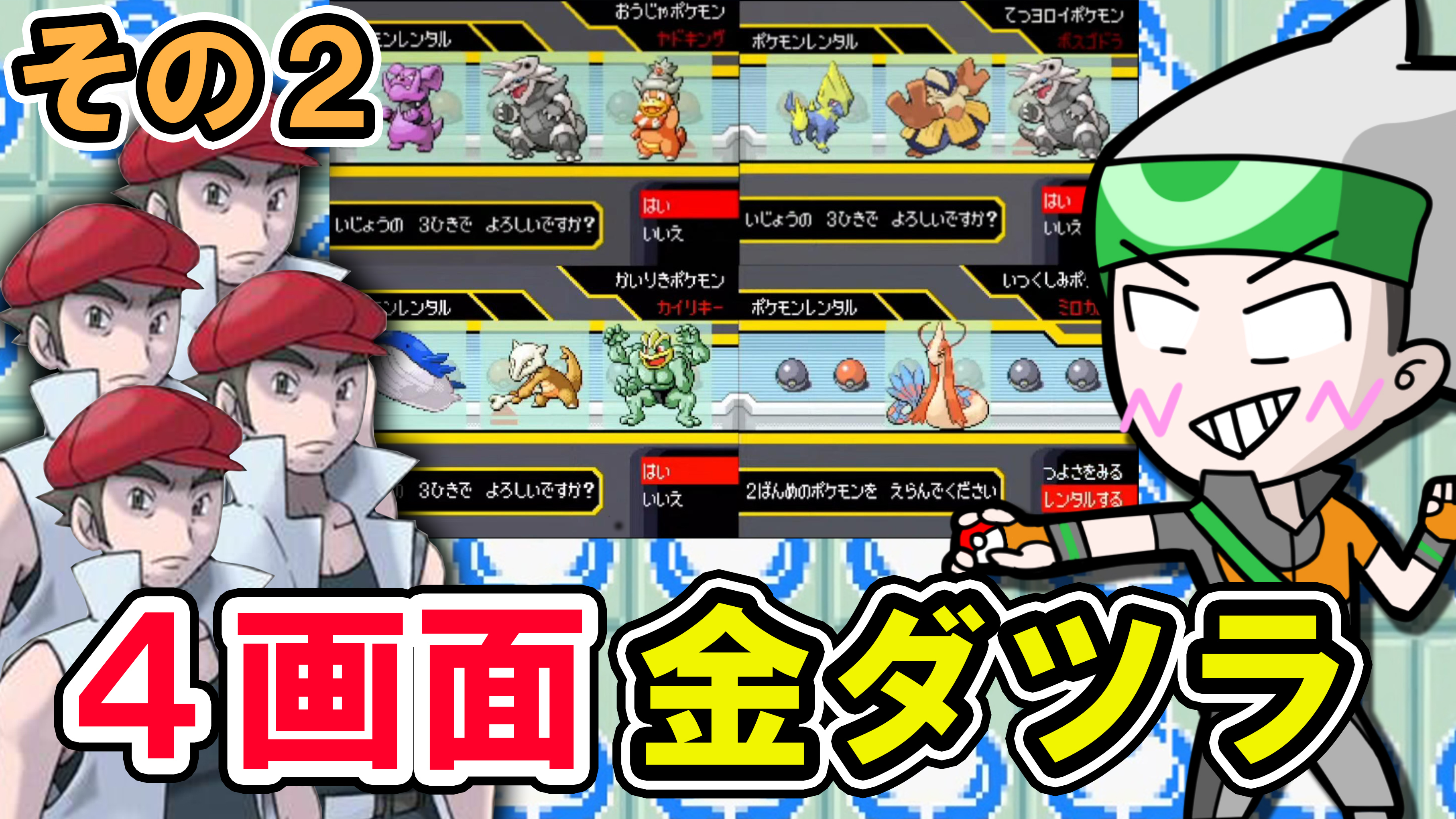 ポケモン ポケットモンスターエメラルド Twitter Search Twitter