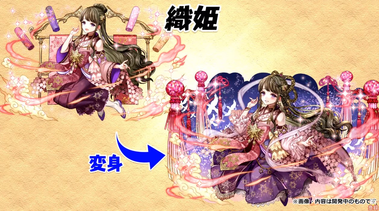 ソニック パズドラ情報 新フェス限登場 7月7日スーパーゴットフェスにて登場 織姫 彦星 パズドラ パズドラ公式 T Co E6uuvem1im Twitter