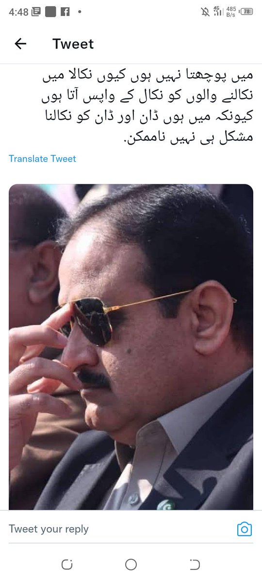 Inam Khan politician & pti lover tweet media
