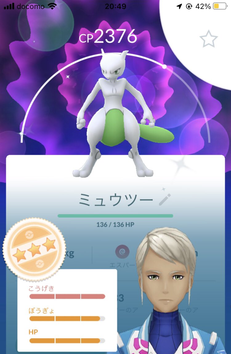 ぱっち 大阪ポケモントレーナー Ingkpatti Twitter ぱっち 大阪ポケモントレーナー Ingkpatti Twitter