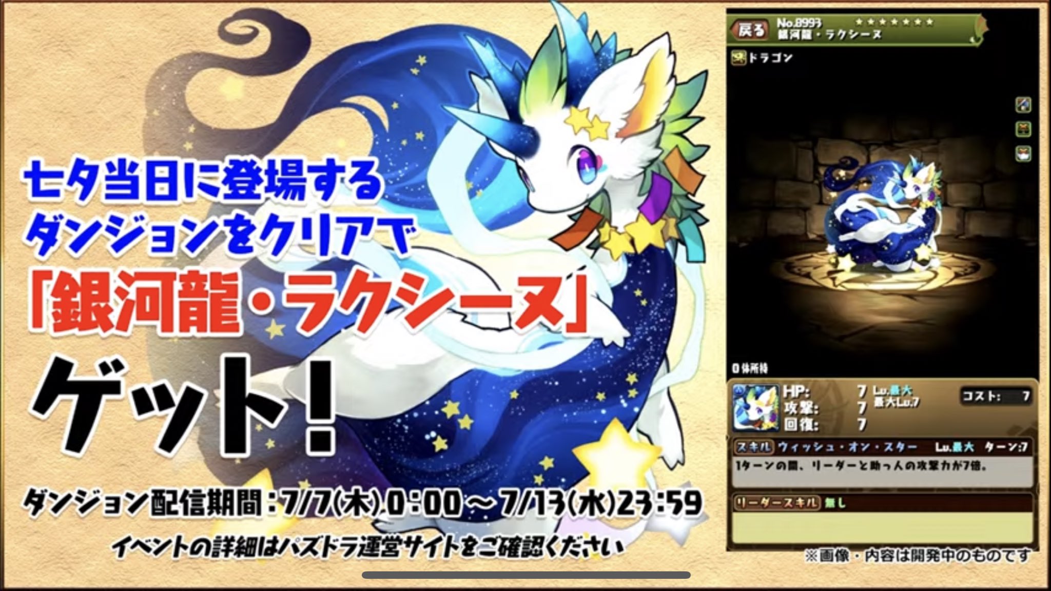 ねるね 暗闇100 雲耐性 武器が 無料 Wwwwwwwwwww T Co Znj0osemer Twitter
