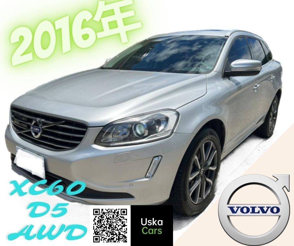 dizon815's tweet photo. 2016 volvo xc60 d5 AWD 全時四驅瑞典國寶

8891汽車交易 賣場   Uska認證中古車
https://t.co/jPdhYTvXvk

ABC好車網 網路好店 Uska Cars  優仕卡國際車業
https://t.co/NKvNhDUxxU

#二手車經銷商 #二手車交易平台 #二手車網 #二手車估價 #汽車線上估價 #二手車價格表 #中古車權威 #sum二手車 https://t.co/VnMwBhnE05