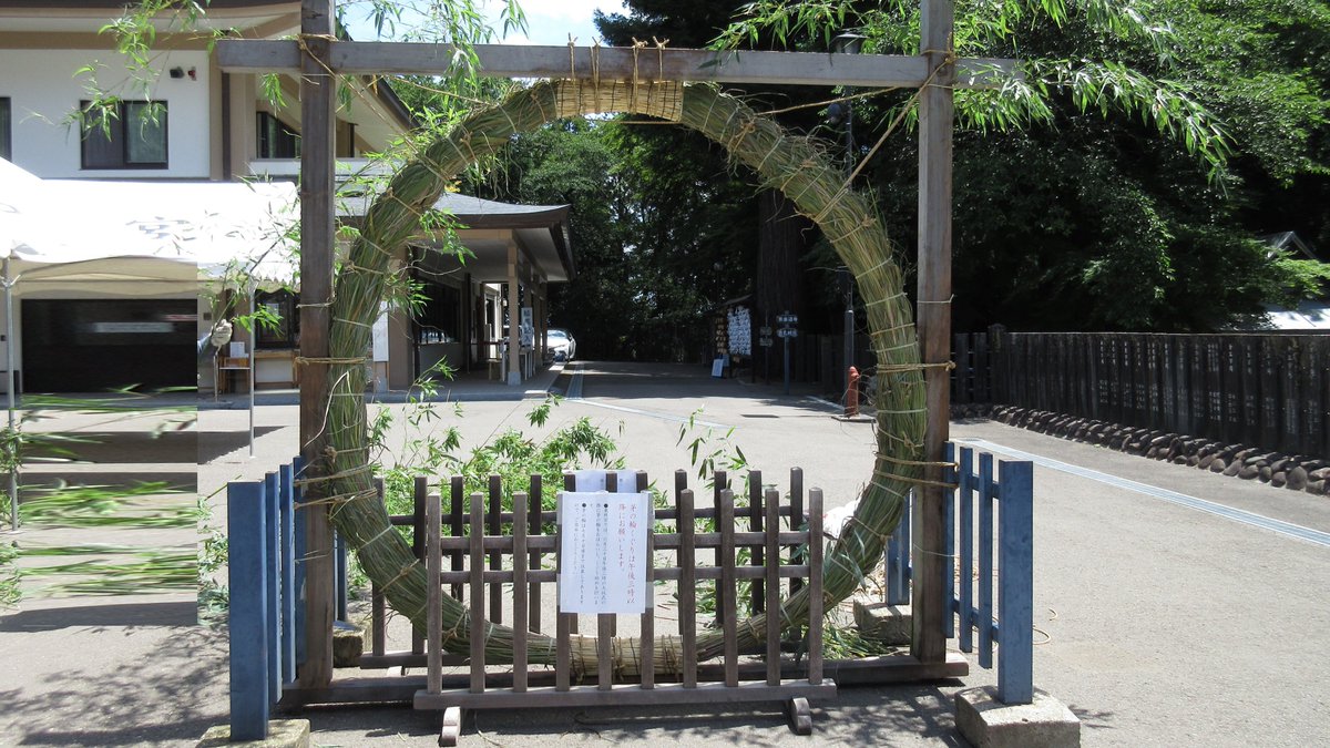 h605pxgk's tweet photo. g.n•*¨*•.¸¸♬︎
落ちますね。おやすみで~す。
いつもRT&♥ありがとうございます。
リプ、お礼は明日しますね。
#ねるすぺっ #ツイート制限 #強制ロック注意 #知好楽
#M214 #S146 #茅の輪くぐり https://t.co/9qAIHo2sxm