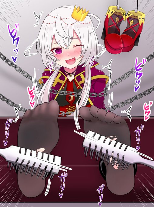 Skebにてご依頼いただいたクロスちゃんの足裏くすぐり責め!
#十字禁林 