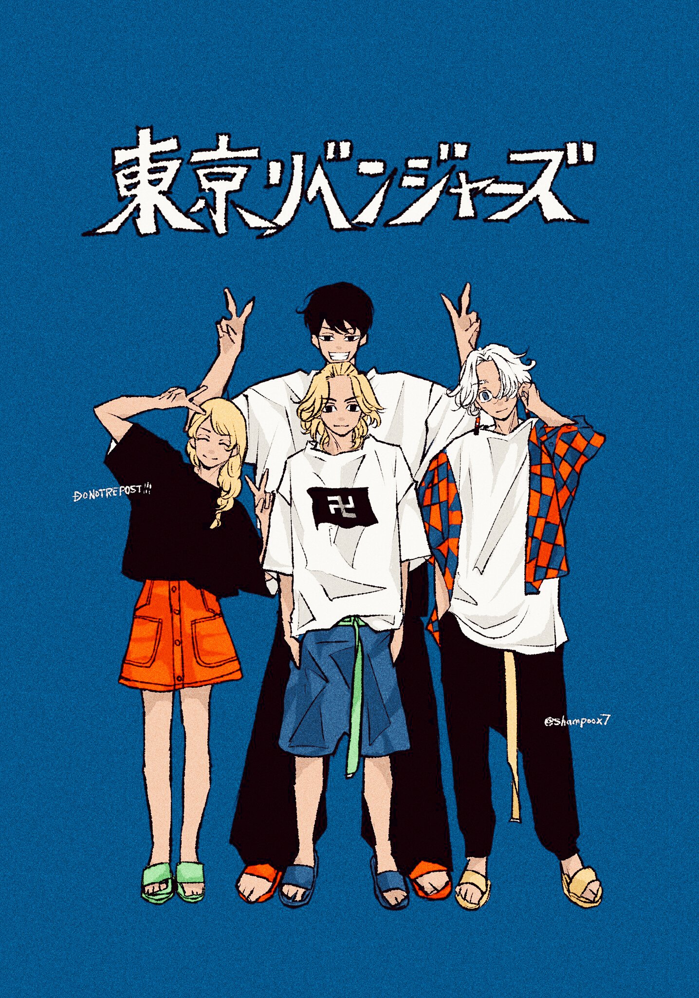 【2024】お歳暮・冬ギフト 𝗺𝗶𝗸𝘂𝗿𝗶  X: on 少年漫画