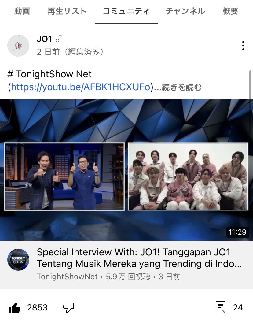 mili___mili's tweet image. JO1公式チャンネルのコミュニティから
#TonightShow_NET 🇮🇩👀💕

🔗Special Interview With: JO1! Tanggapan JO1 Tentang Musik Mereka yang Tre... youtu.be/AFBK1HCXUFo 

#JO1 @official_jo1