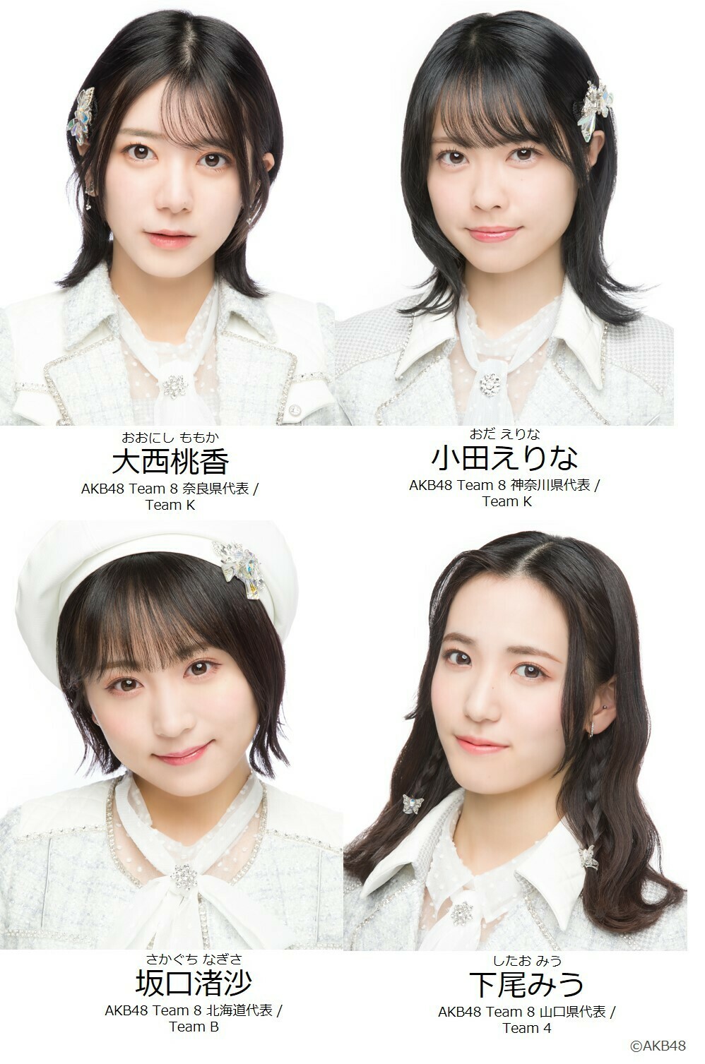 AKB48公式 on X: 