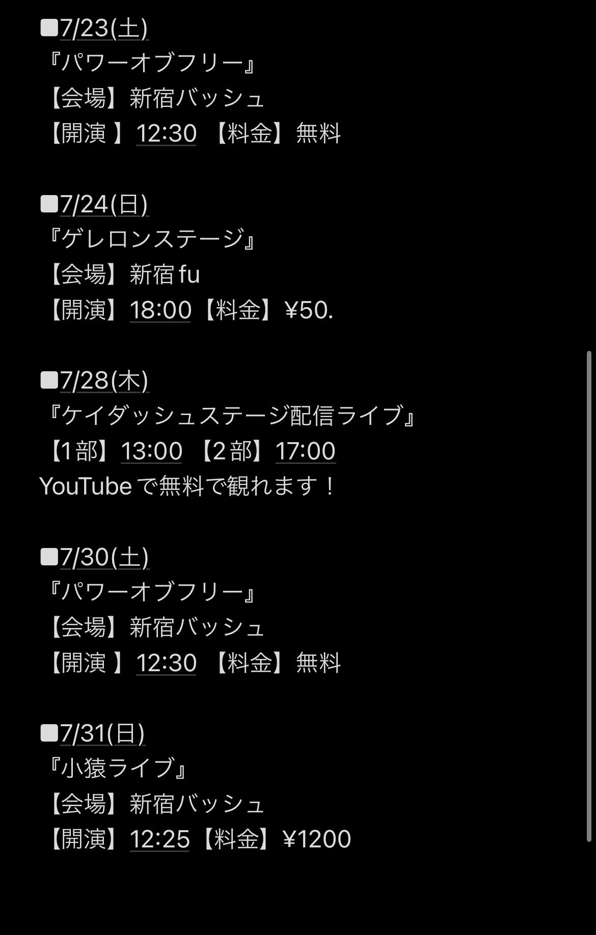 スドウ 剣道とwebマーケ Kazu Ame Twitter