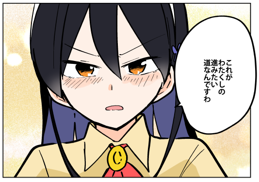 @twi_yon ギャルとクトゥルフ2巻発売中です。ユニット命名の話、あやめの家族の話などかきおろしエピソードなどあります。よろしくお願いいたします🐙Amazon→
https://t.co/FfMAR4phSv 
