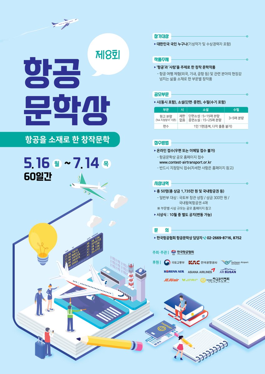 그대와함께 (@kall1233) on Twitter photo 