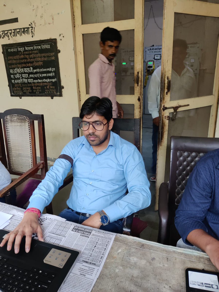 विद्युत कर्मचारी संयुक्त संघर्ष समिति शाहजहाँपुर tweet media