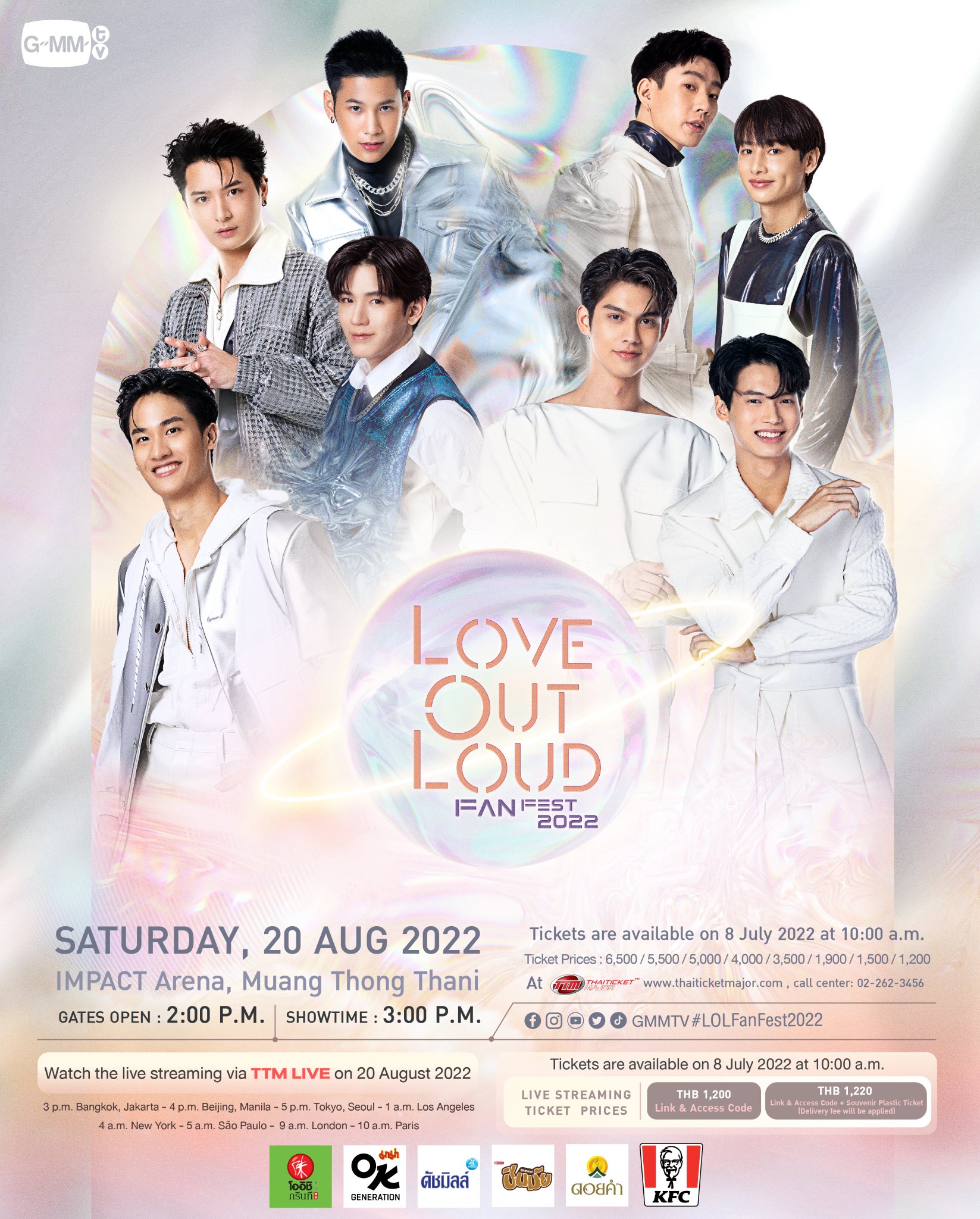 ミュージック LOVE OUT LOUD FAN FEST 2022 冬バーゲン☆】 IS 2022 FEST FAN LOUD OUT LOVE COMING YouTube