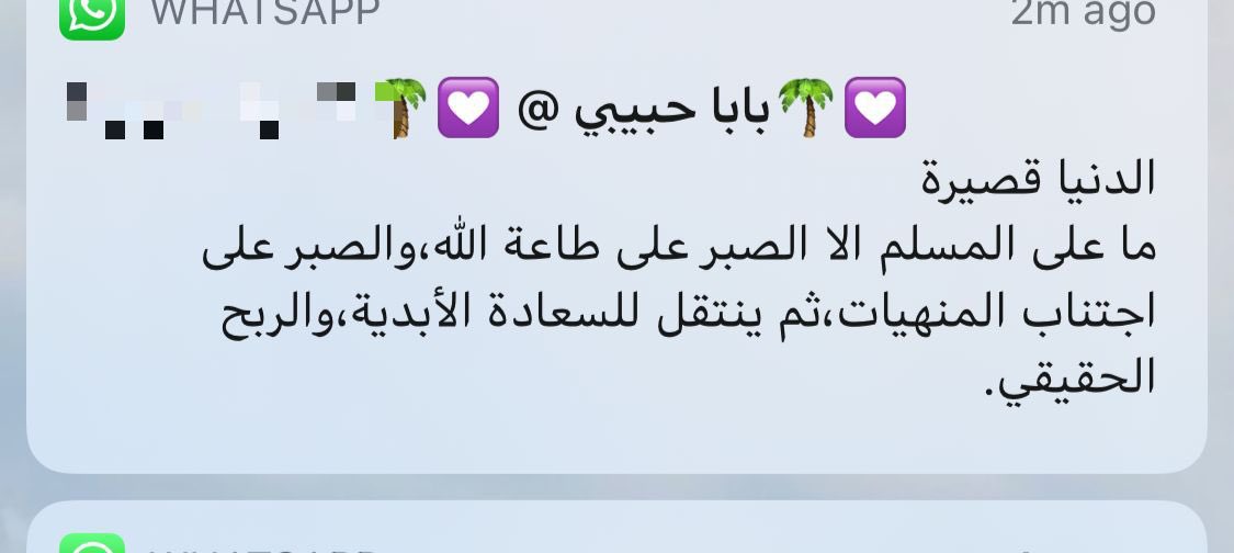 Haneen_aljoufan's tweet photo. "ما مات من زرع الفضائل في الورى.." 
يا رب متّعة بالسعادة الأبدية، والربح الحقيقي
استودعتك الله يا حبيبنا 
#ناصر_محمد_الجوفان https://t.co/u8o6S2yovj