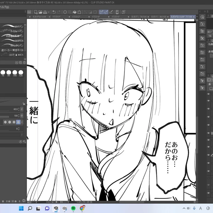 描いてます 