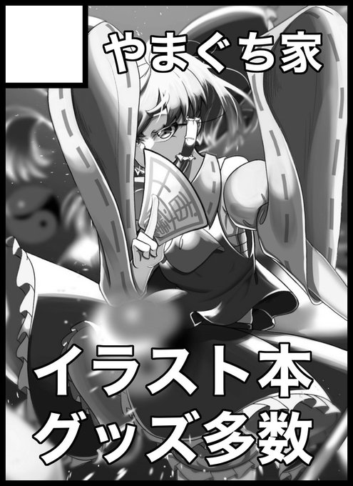 紅楼夢申し込みました! 