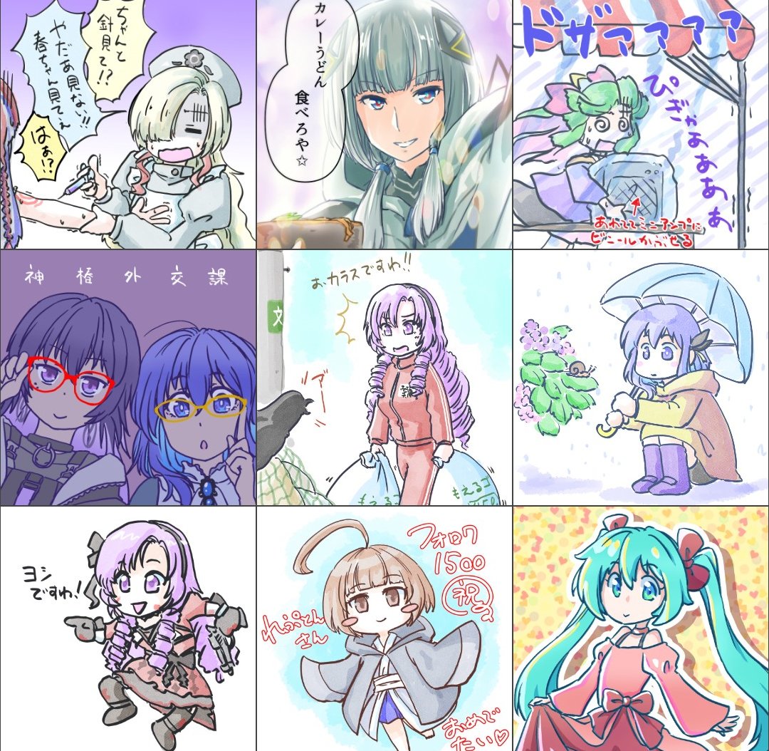 #今月描いた絵を晒そう

32枚描いてました
他も描いてたんですけどね

7月も一日一絵★ 