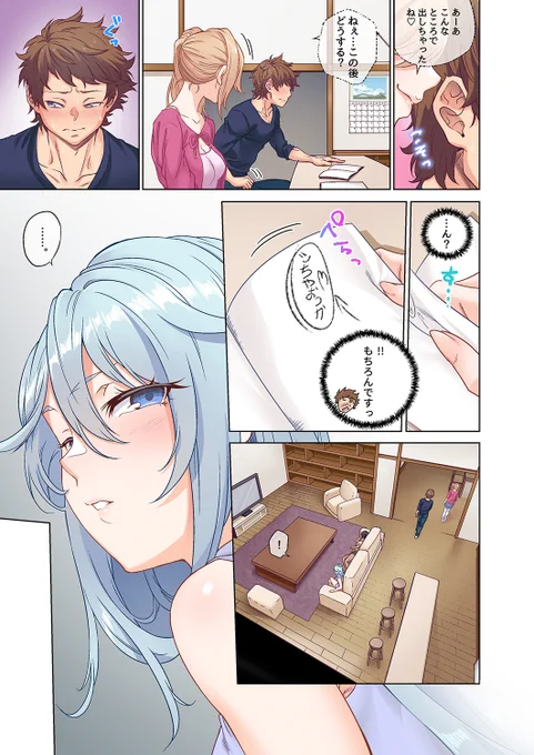 その4 