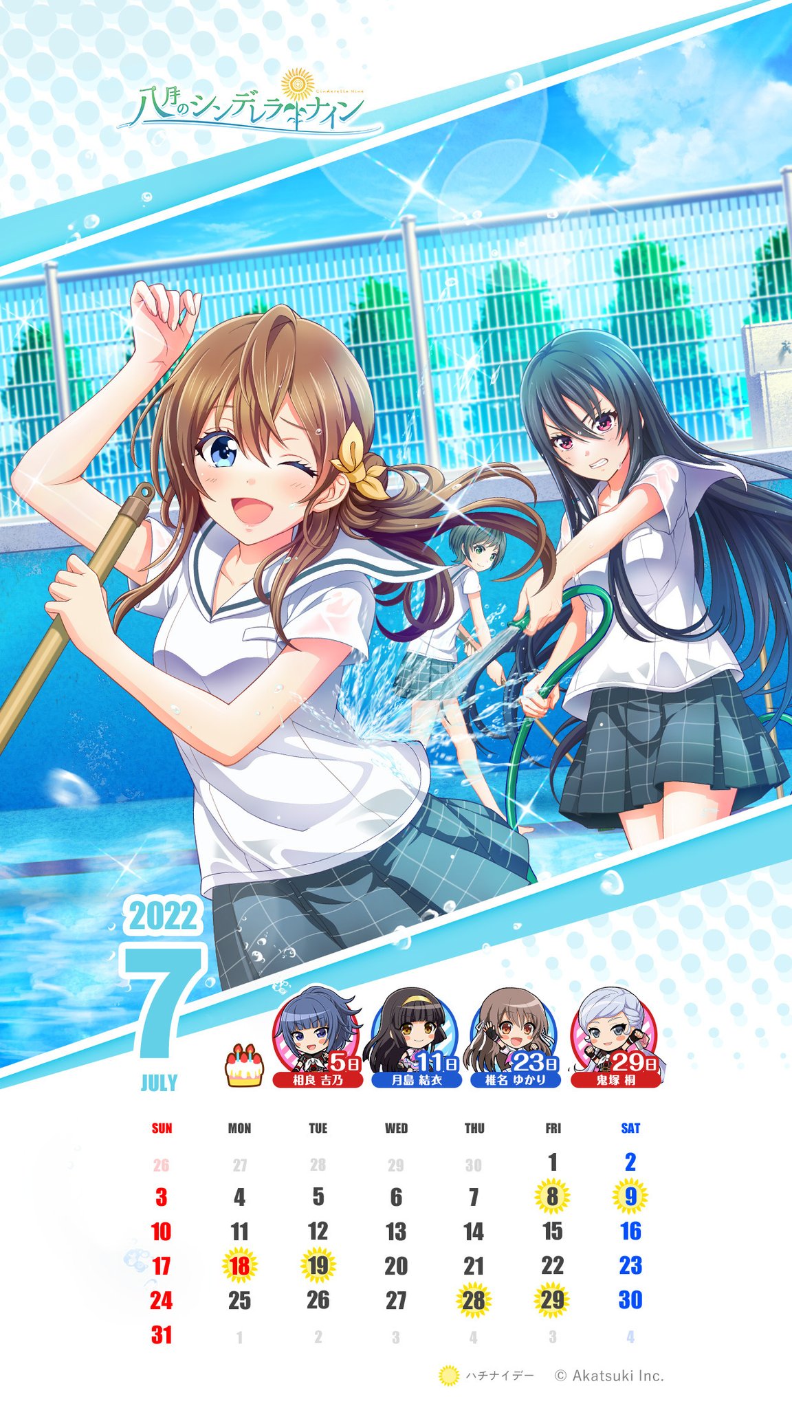 期間限定値下げ　八月のシンデレラナイン　サイン色紙　キャンバスアート 期間限定値下げ 八月のシンデレラナイン サイン色紙 キャンバス