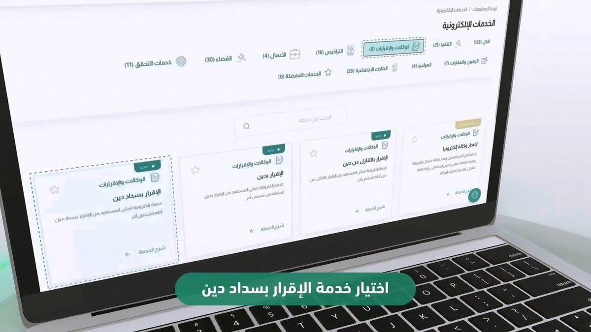 التواصل العدلي tweet media