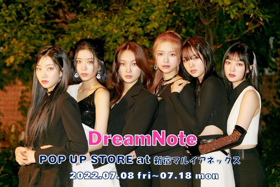risecomofficial's tweet photo. 韓国女性アイドルグループ
 #DreamNote
初の #POPUPSTORE 7/8（金）～18（日）＃新宿マルイアネックス にて開催！

YOUI、BoNi、Lara、MISO、Sumin、Eunjo、メンバー全員がキュートでビジュアルも最強なグループのDreamNoteのPOP UP STOREで、DreamNoteの魅力をたっぷり感じてください♥ https://t.co/2LcGGtOVyg