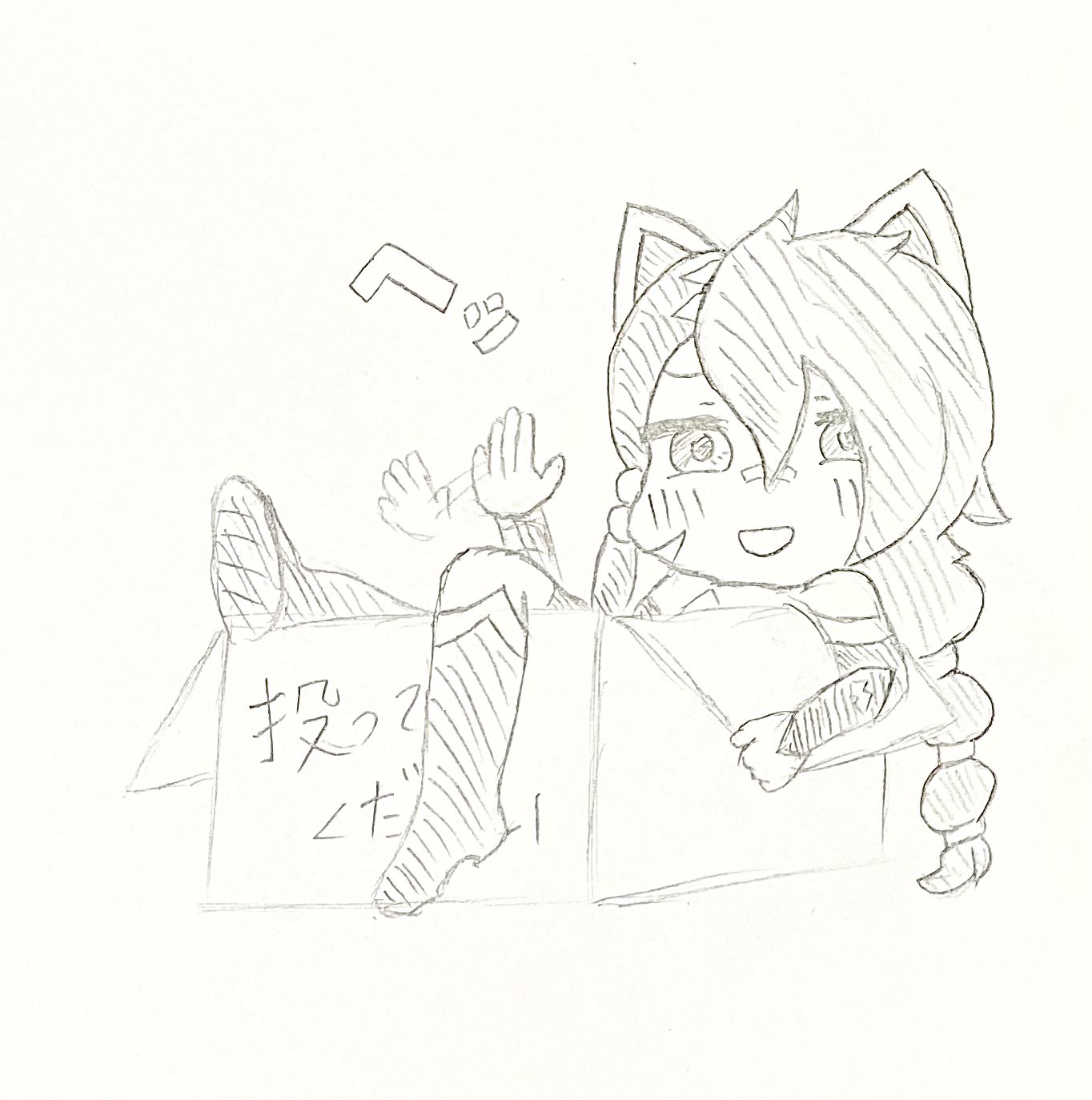 エリちゃん にゃ W あなたはこの捨て猫を拾うことはできますか フォートナイトイラスト Fortnite Fortniteart エリサ T Co I4xkl31j30 Twitter