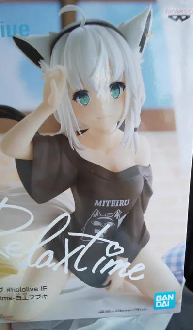 クレゲで白上とったか゛わ゛い゛い゛ 