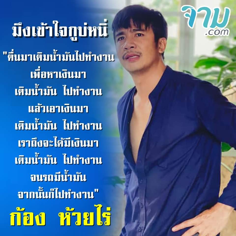 จาม tweet media
