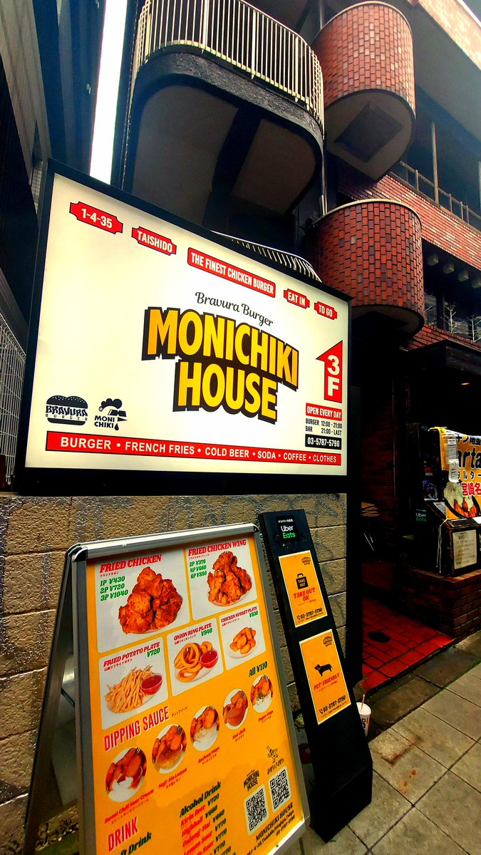 nike_bay03area's tweet photo. モニチキ🐔🍗🍺

まじうま！毎週行く😇

#MONICHIKIHOUSE　#MONYHORSE #YENTOWN
#池尻　#三軒茶屋 https://t.co/2Ei3WhZ0xG