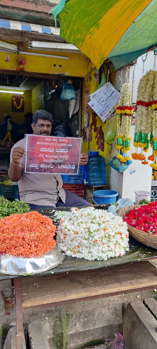 Bam2bole's tweet photo. @HananyaNaftali Hindu shopkeepers message to Muslims #DontKillUs
https://t.co/nJehNmxblD