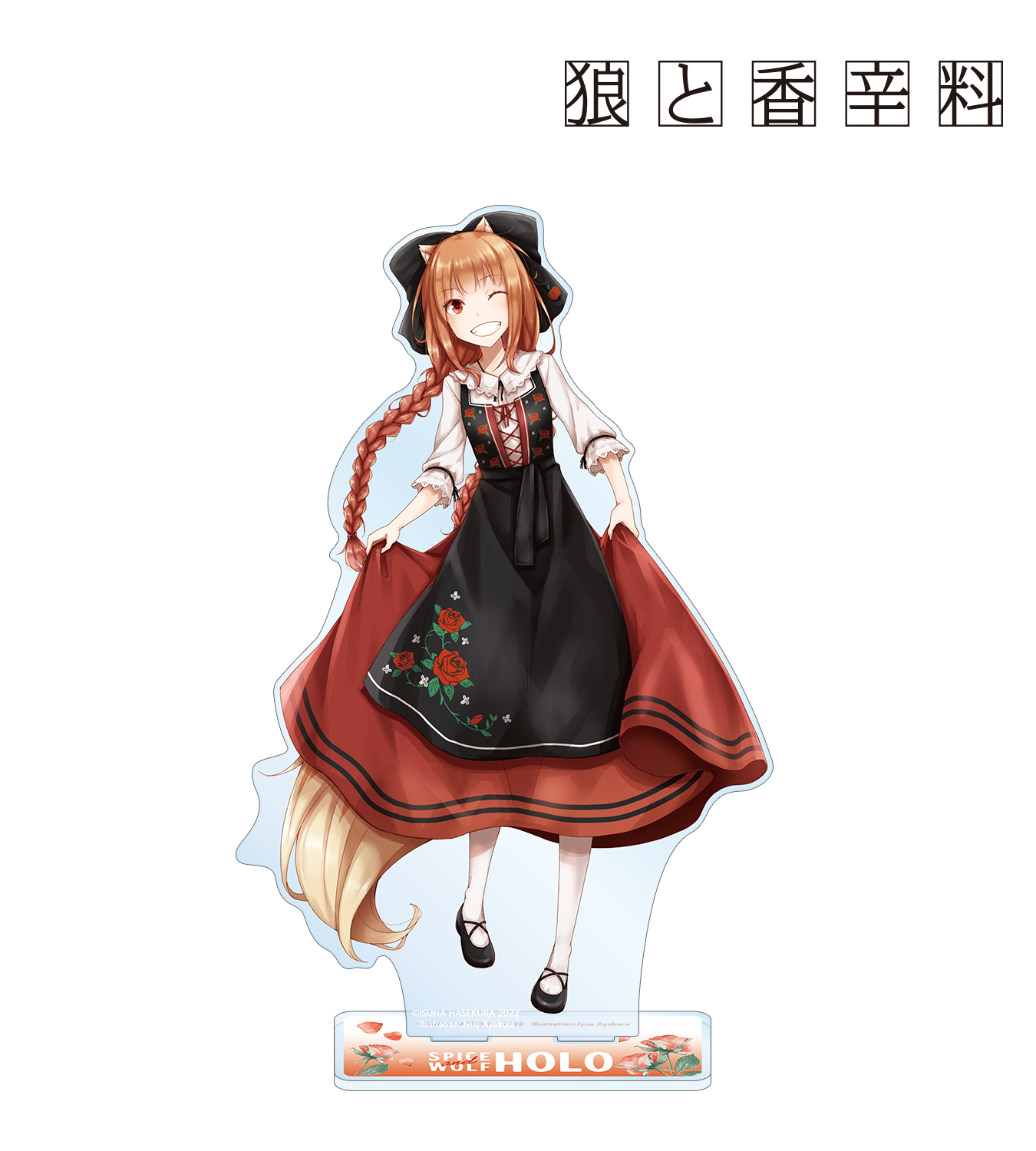 狼と香辛料 原作15周年記念 アクリルスタンド ホロ ミューリ 缶バッジ セット 狼と香辛料 15th 原作15周年記念OS アクリルスタンド ホロ