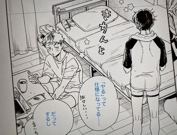 対戦よろしくお願いします!!?!!? 
