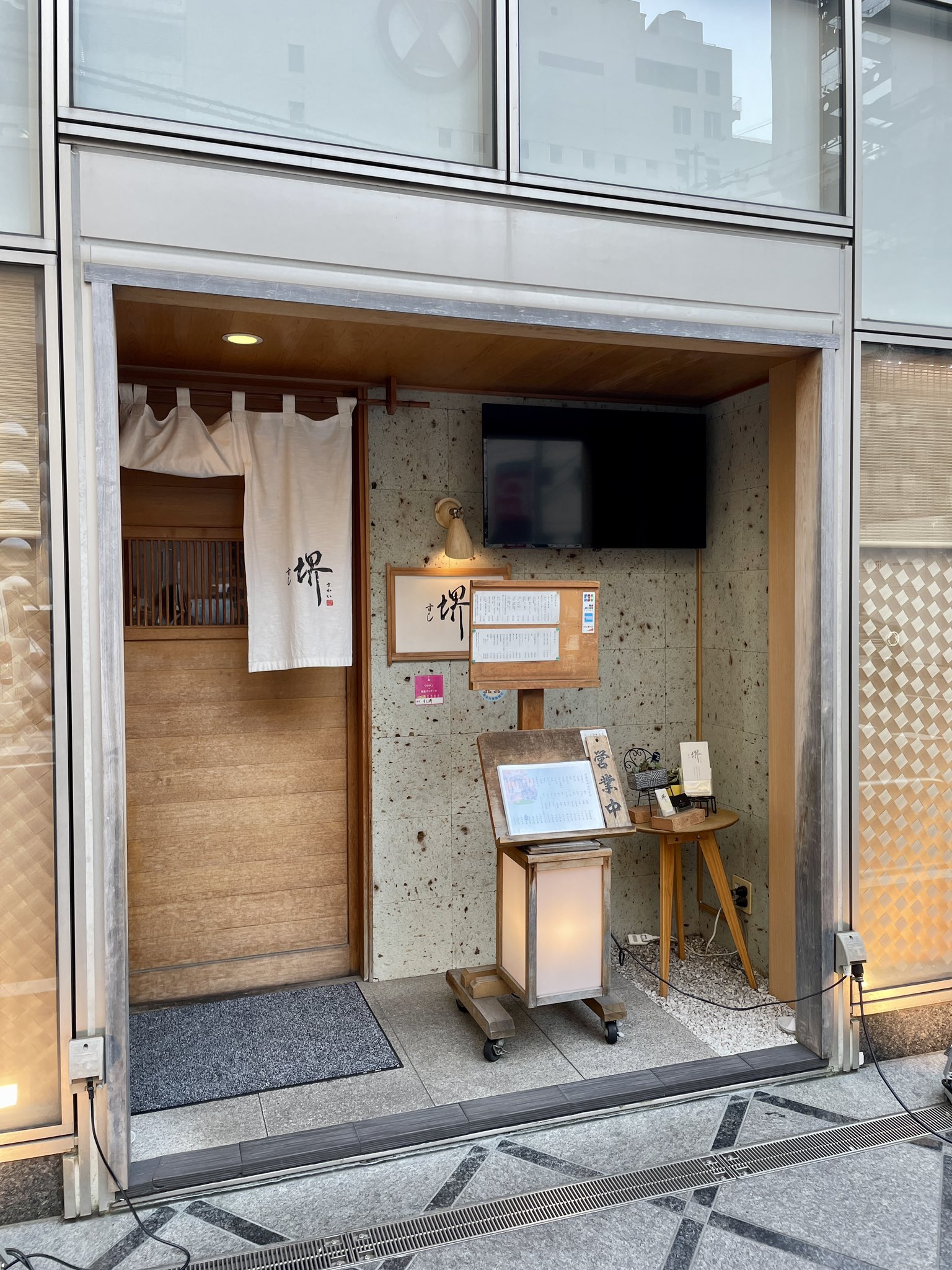 After Six Cruising 22年6月30日 大宮駅 西口から徒歩5分 すし堺 をご紹介しました 個室 カウンター さまざまの形でご活用いただけます アサヒビール A6c ゴゴモンズ 大宮寿司 T Co Mt5oabm38e Twitter