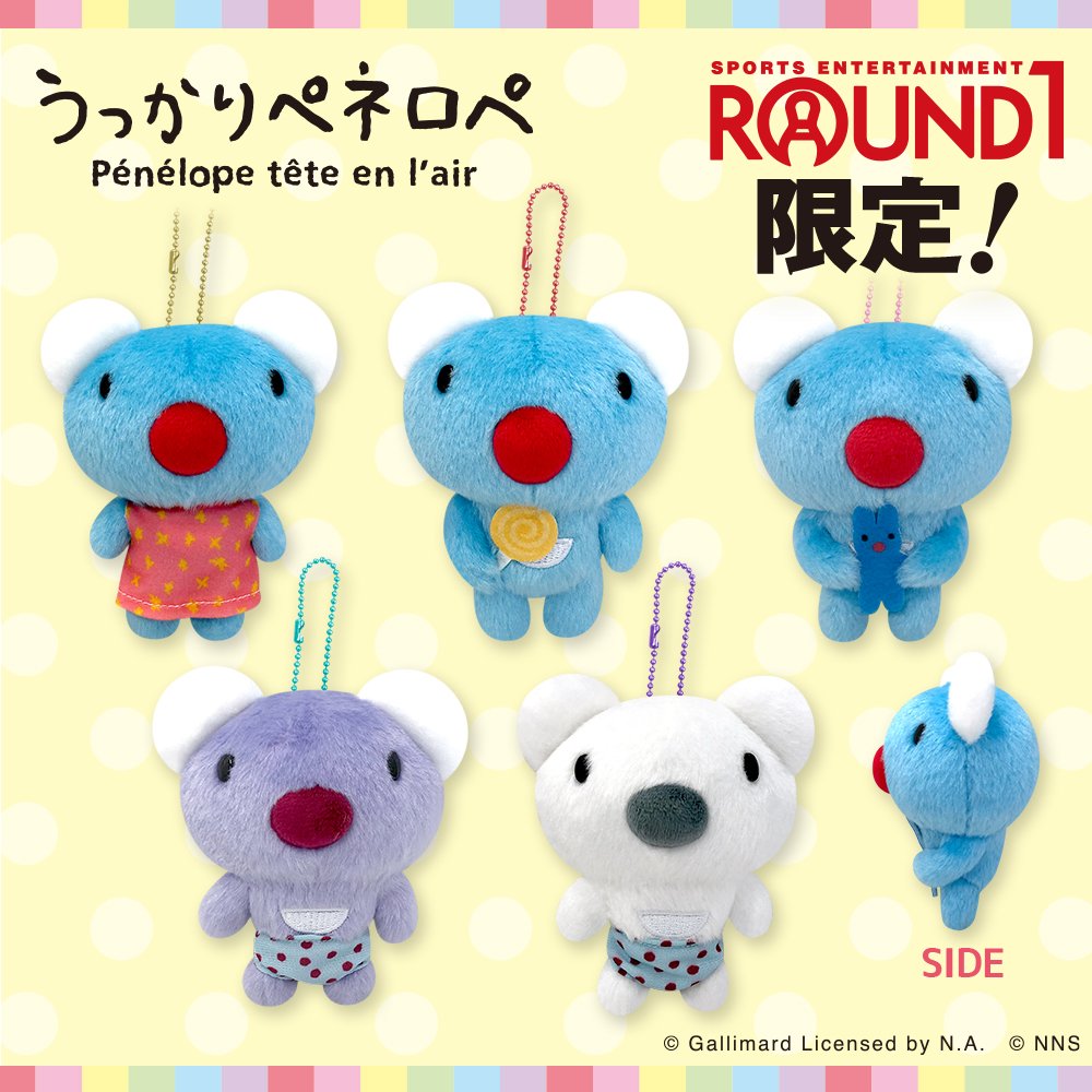 【値下げ】ペネロペ　マスコット 🌻🐨🌼🐨🌺🐨🌻🐨🌼🐨🌺🐨🌻 うっかりペネロペ #ラウンドワン限定