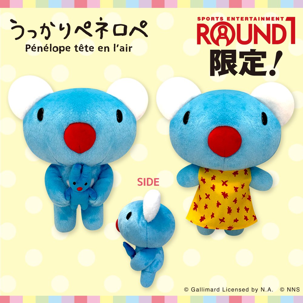 【値下げ】ペネロペ　マスコット 🌻🐨🌼🐨🌺🐨🌻🐨🌼🐨🌺🐨🌻 うっかりペネロペ #ラウンドワン限定
