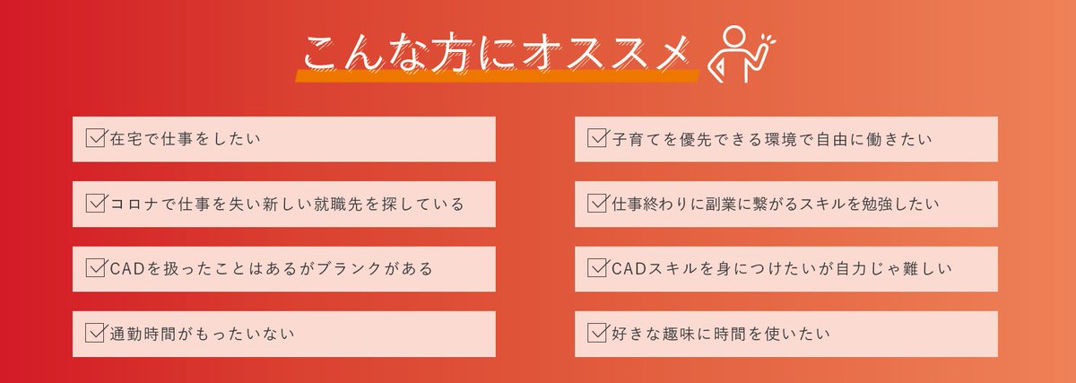 office_frontier's tweet photo. ✨7/1(金)よりスタート！✨

【FRONTIER CAD Schoolで学ぶメリット】
　✅講師は現役の #CADオペレーター
　✅電気工事会社が運営
　✅オンライン・対面どちらにも対応

実践的な #AutoCAD の操作を勉強できます！

詳細はこちら⇒https://t.co/Sbuy5vJIAb

#CAD 
#CADスクール https://t.co/AeGvNORlBo