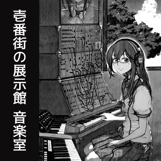 M3申込みました。 