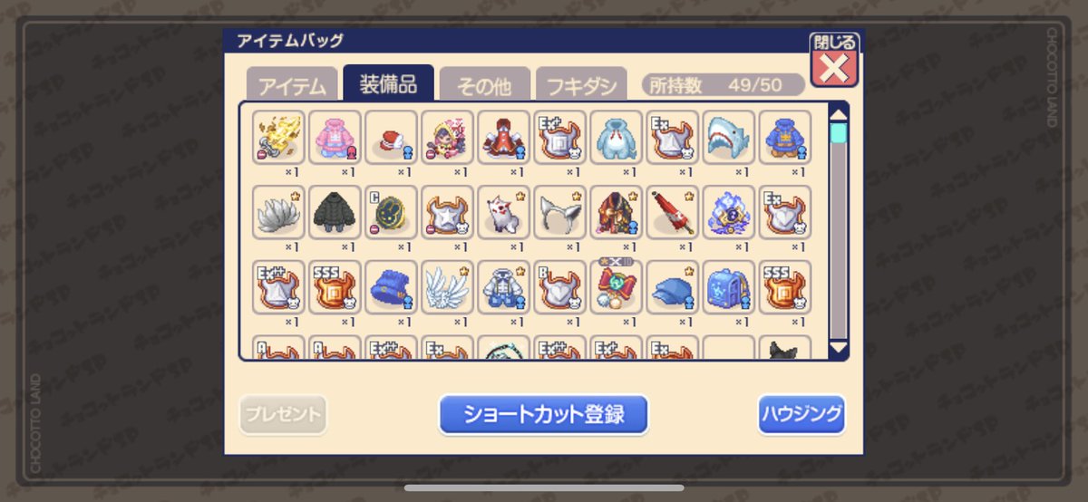 soramaru_gg's tweet photo. これから参加される方はこの投稿をRT
@sorapi_candy 
↑をフォロー、全ての投稿にいいねが参加条件
そこからげんやの投稿を2個RTする毎に1応募権を差し上げます

この投稿のリプ欄でその応募権で欲しいものに応募してください。

種類も１つの装備に使う応募権の数も自由！

すべては君たち次第です。 https://t.co/JHBpFtCn7E