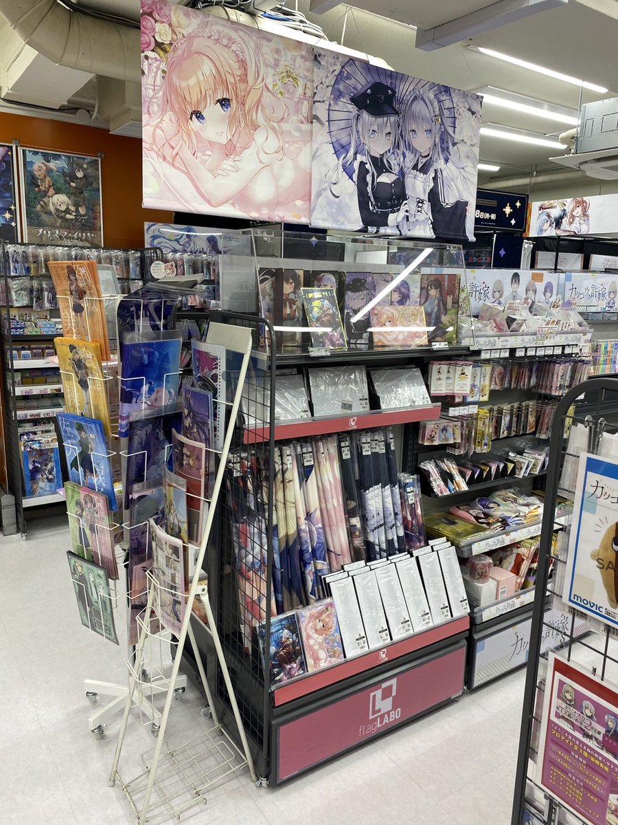 flagments_jp's tweet photo. 今回は本日の発売日を契機として、リアル店舗でも過去のflagLABOアイテムと合わせてPOPUPストアを展開中!まずはこちら、AKIHABARAゲーマーズ本店の7Fにてコーナー展開を行っていただいております。現物を見るとより魅力的なグッズですので、アキバにお越しの際はぜひご覧ください! #flagLABO https://t.co/0iEeJVR8x2