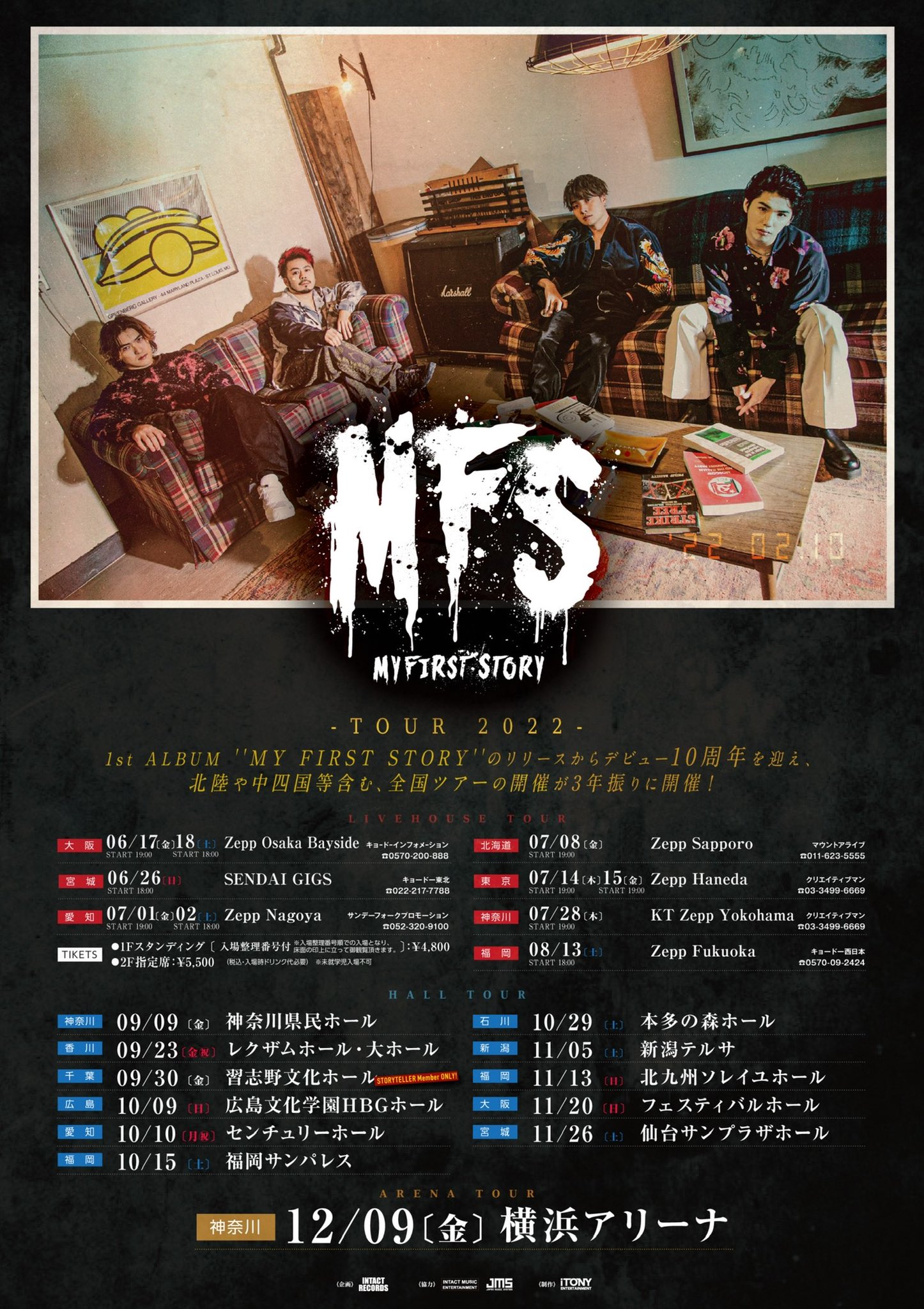 MY FIRST STORY ツアーDVDセット MY FIRST STORY DVD u0026Blu-rayセット