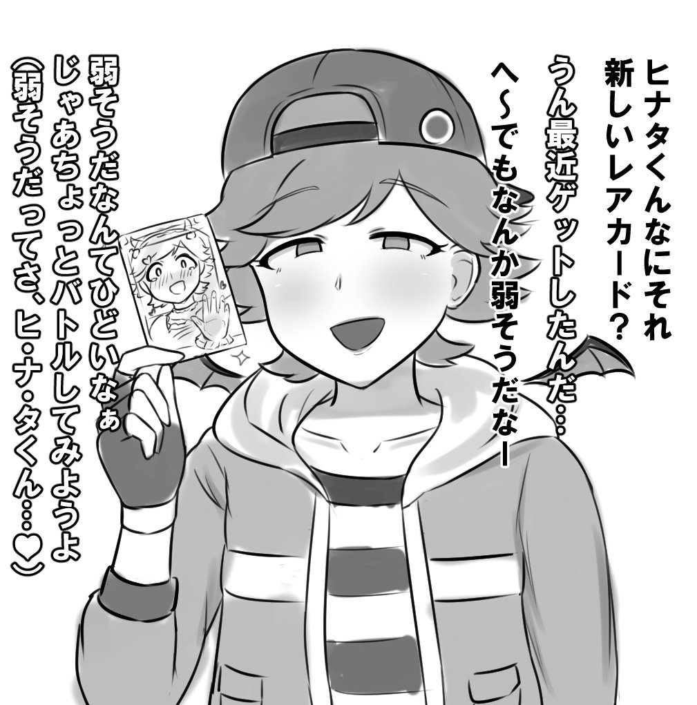 #今月描いた絵を晒そう
でかい 